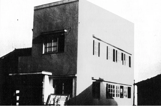 蒲田に記した、学園の第一歩