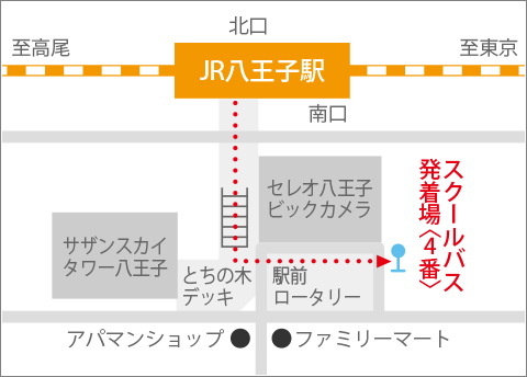 JR八王子駅スクールバス乗り場