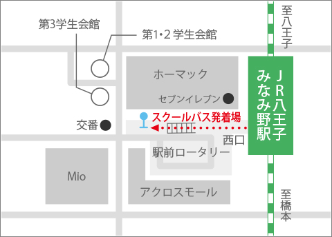 みなみ野駅スクールバス乗り場