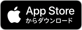 ZOOMをAppStoreからダウンロード