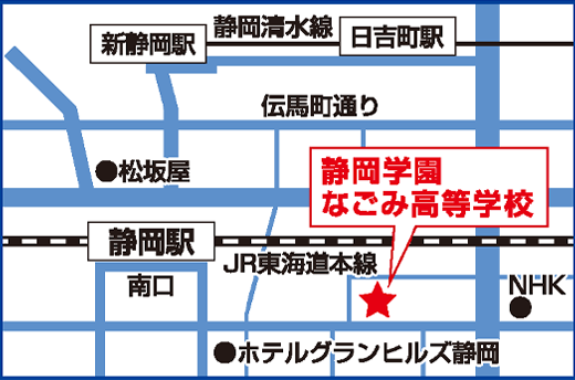 地図　静岡学園なごみ高等学校