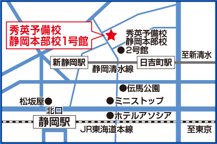 地図　秀英予備校 静岡本部校1号館