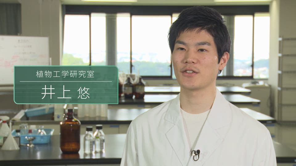 「環境分野」学生研究紹介02