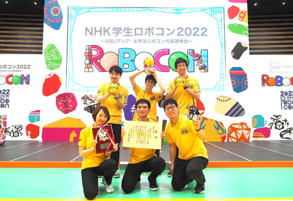 「NHK学生ロボコン2022」