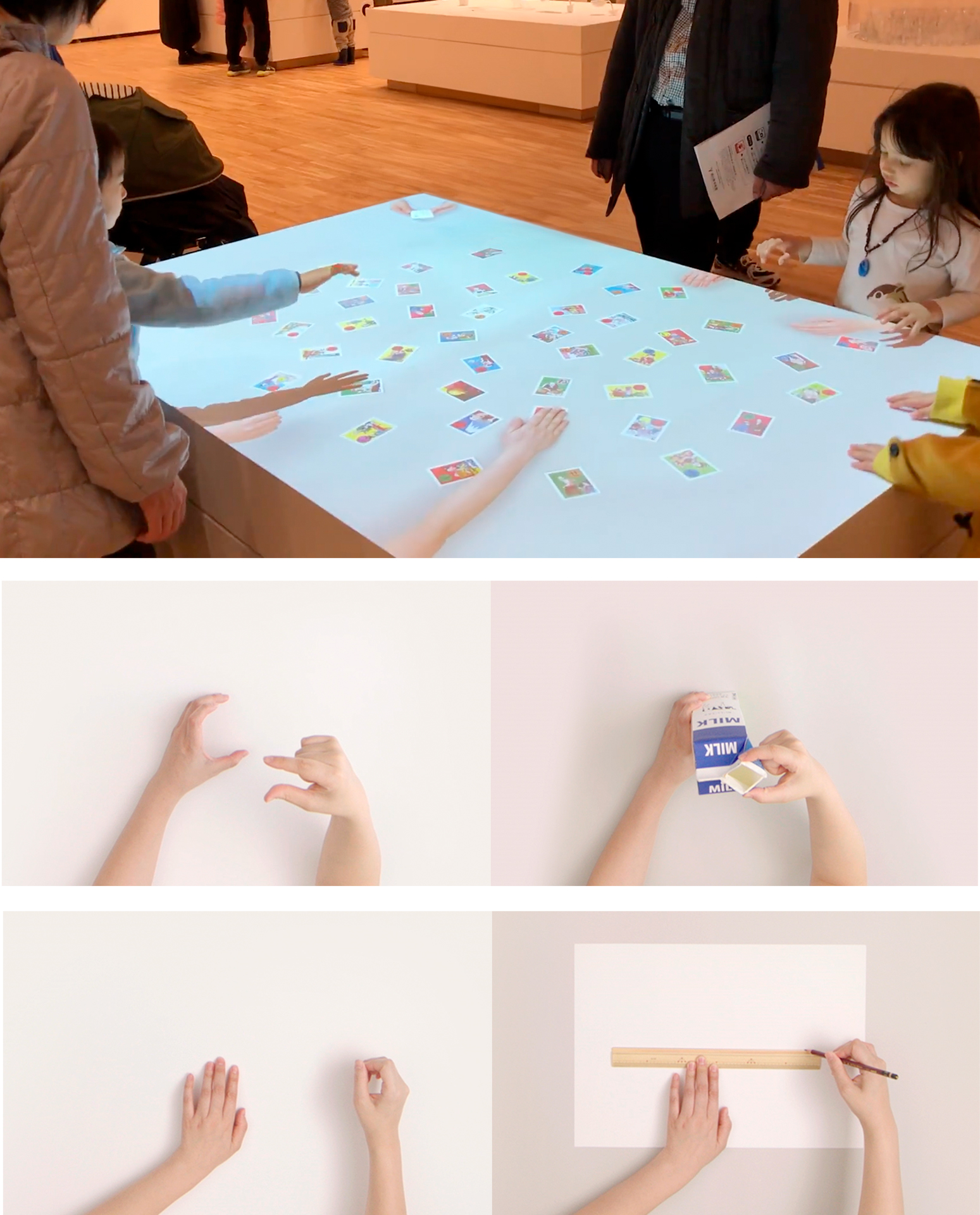 「あの手この手」デザインあ展