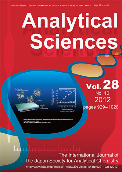 AnalyticalSciences誌