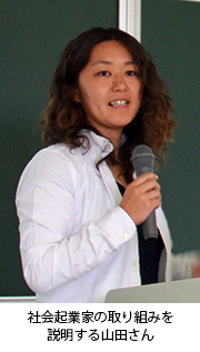 株式会社ワクワークイングリッシュ代表取締役の山田貴子さん