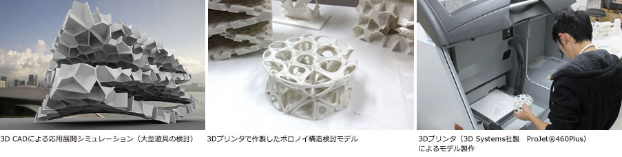 御幸朋寿 助教研究 御幸朋寿 助教研究