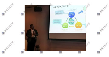 「サステナブル・ブランド 国際会議2020横浜」参加報告