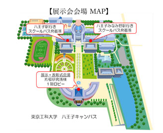 会場MAP