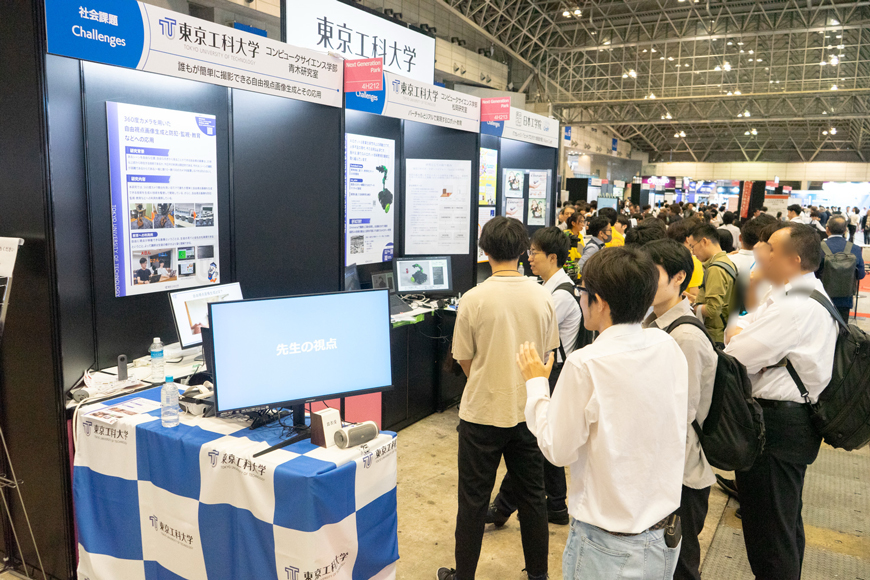 ceatec