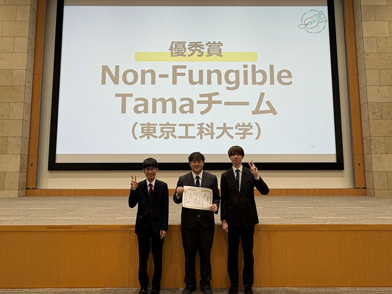 Non-Fungible Tama