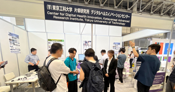 医療DXの最前線を紹介－本学デジタルヘルス・イノベーションセンターが「医療DX・IT EXPO 2025（東京）」に出展