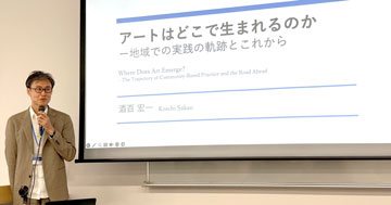 デザイン学部 酒百宏一教授が環境芸術学会「学会賞」を受賞