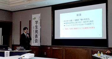 第17回大学コンソーシアム八王子学生発表会においてメディア学部と大学院メディアサイエンス専攻の学生が各賞を受賞