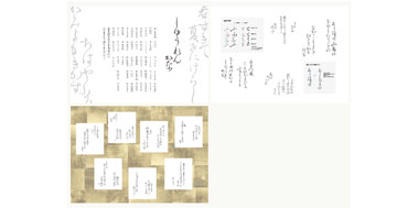 舟山貴士デザイン学部助教が東京TDC賞2025でタイプデザイン賞を受賞