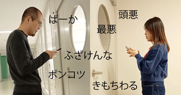 デザイン学部の学生が「第22回ACジャパン広告学生賞」テレビCM部門で奨励賞を受賞