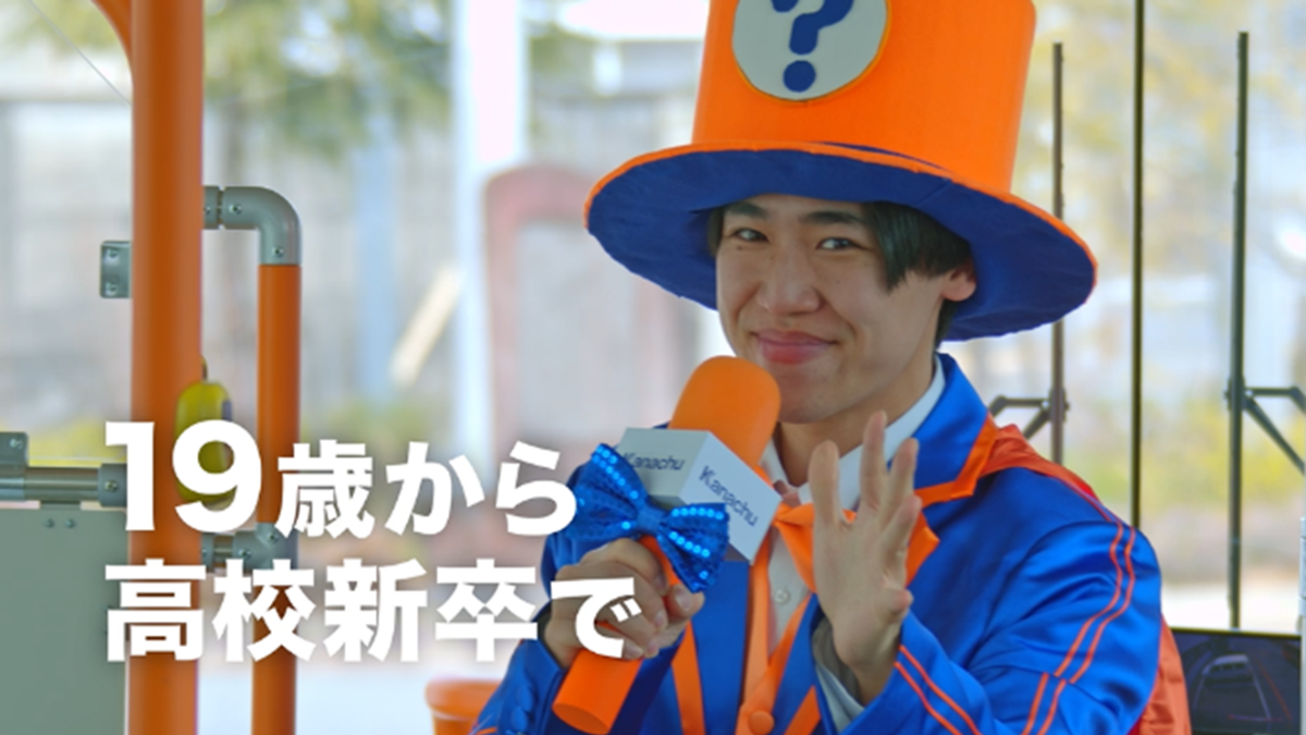 制作したCM1