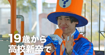 デザイン学部が制作したCMがtvkにて放映