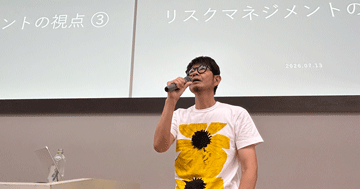 博報堂 クリエイティブリスクコンサルタント 吉村尚人先生によるリスクマネジメント講義を実施