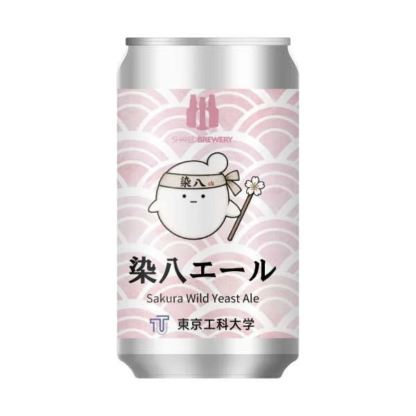 クラフトビール『染八エール』