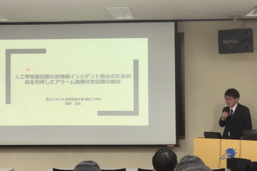 猪野 波音さん発表の様子