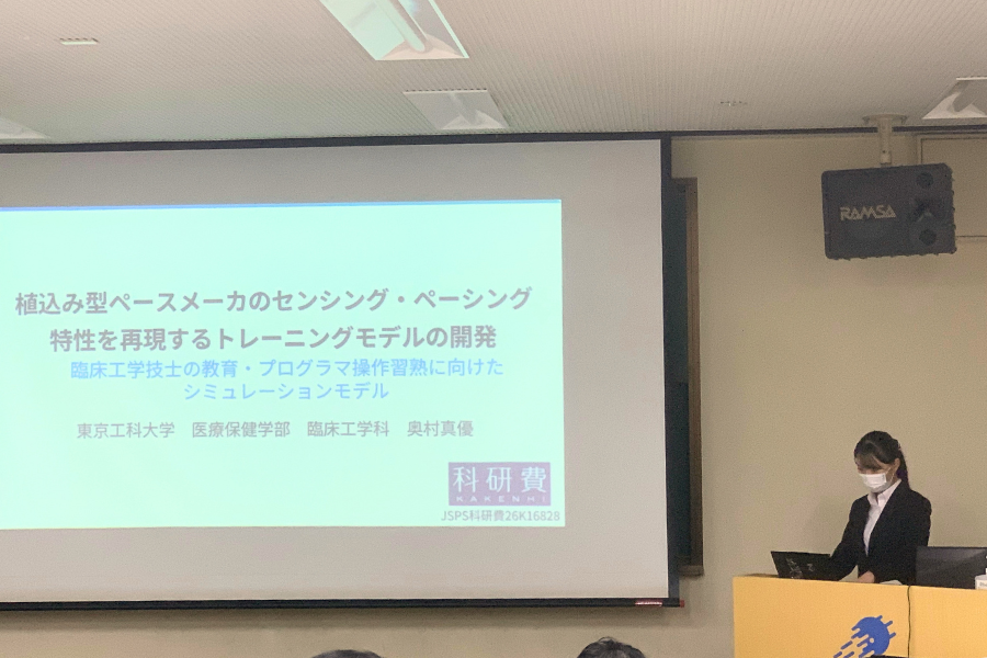 奥村 真優さん発表の様子