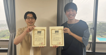 第25回情報科学技術フォーラム（FIT2026）にて本学学生2名がFIT奨励賞を受賞しました