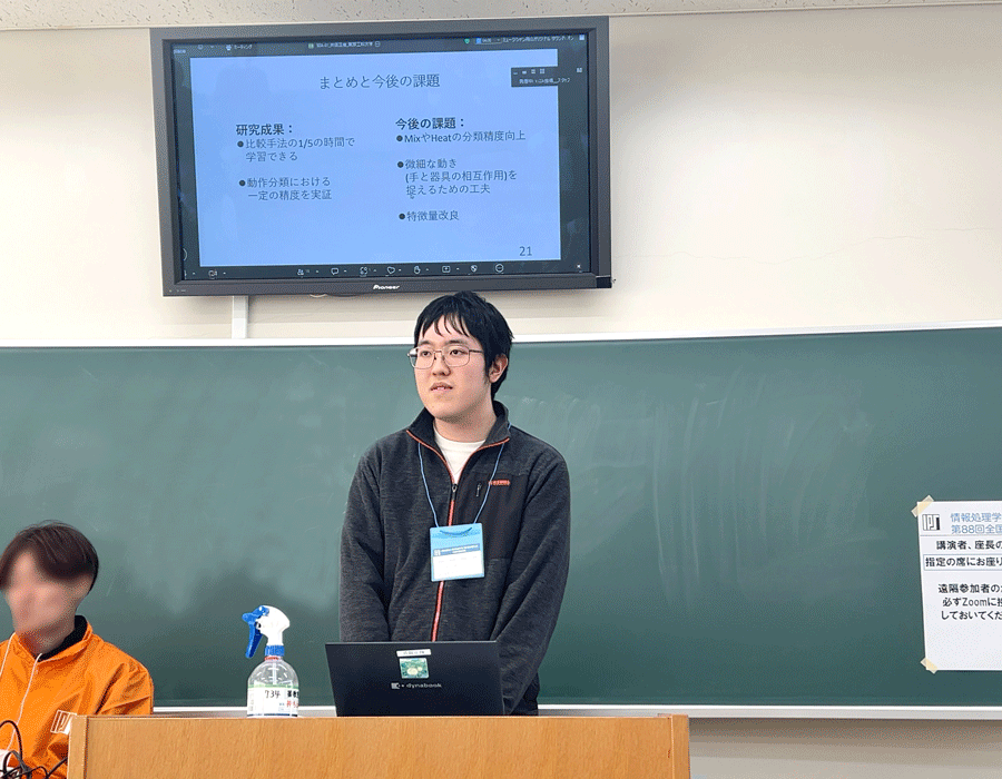 井阪正俊さんの発表の様子