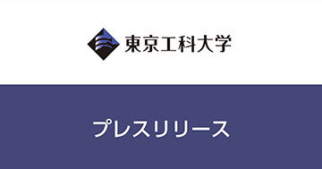 中高生と大学生が協力しメディア表現を活用した作品を制作  聖学院中学・高等学校と連携 SDGsをテーマに共同研究プログラムを実施